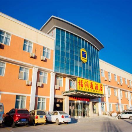 Beijing Capital Airport Fu Run Tong Hotel Xin Guo Zhan Branch Shunyi Zewnętrze zdjęcie