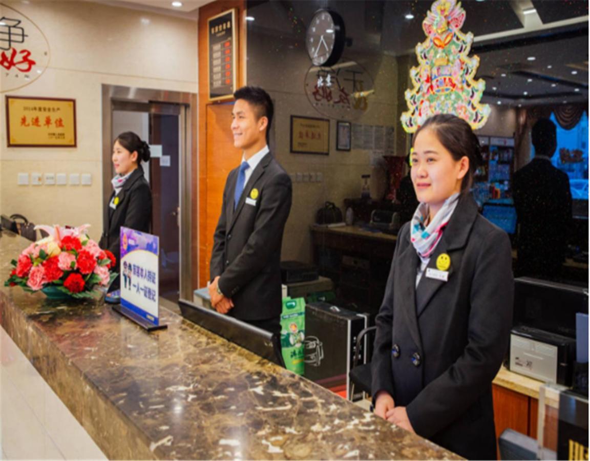 Beijing Capital Airport Fu Run Tong Hotel Xin Guo Zhan Branch Shunyi Zewnętrze zdjęcie