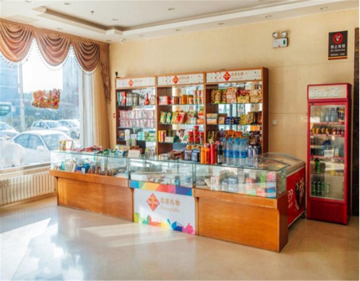 Beijing Capital Airport Fu Run Tong Hotel Xin Guo Zhan Branch Shunyi Zewnętrze zdjęcie